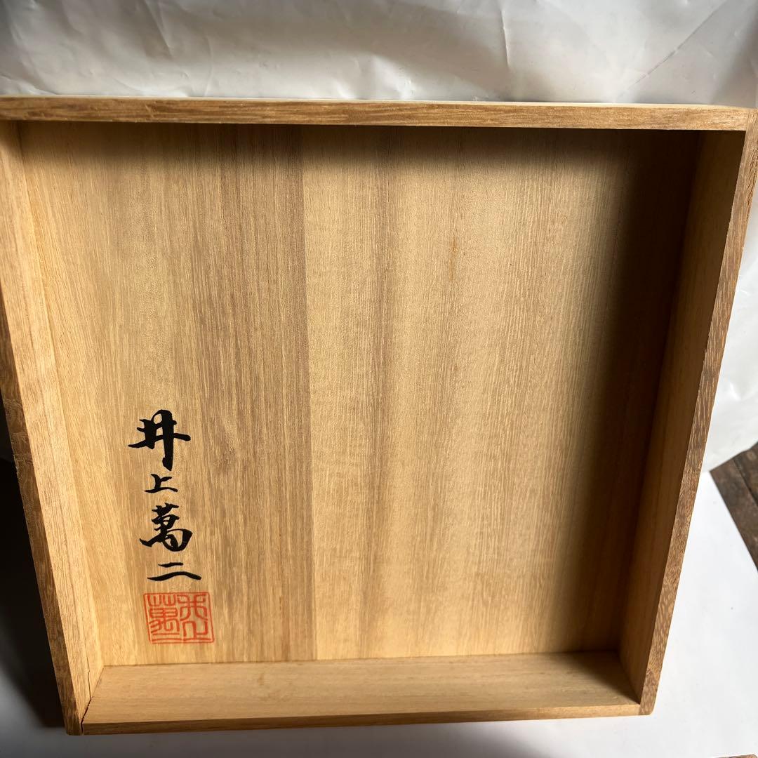 井上萬二作 白磁 染牡丹彫文 皿 食器 - メルカリ