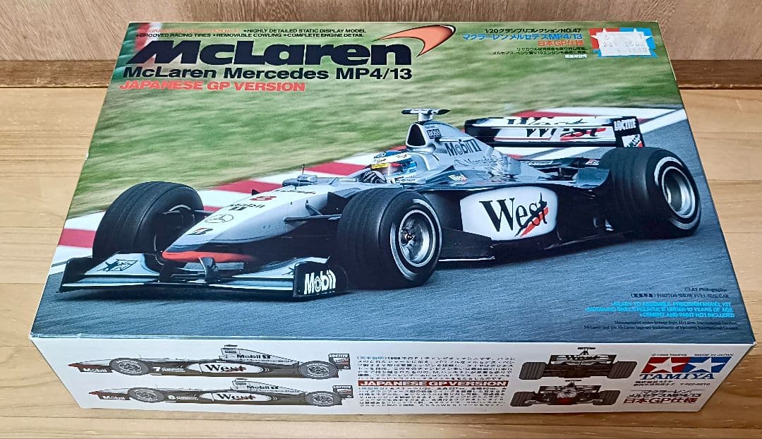 タミヤ マクラーレン メルセデス MP4/13 1/20 プラモデル - メルカリ