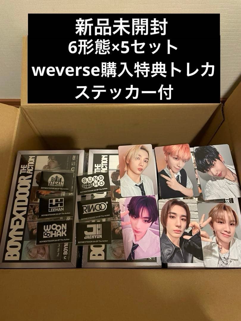 BOYNEXTDOOR The action frame ver 30枚セット - メルカリ