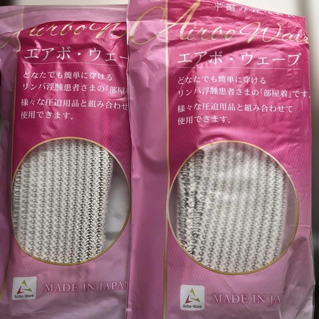 エアボウエーブ 平編み弾性着衣 ハイソックス 7号 ロング丈