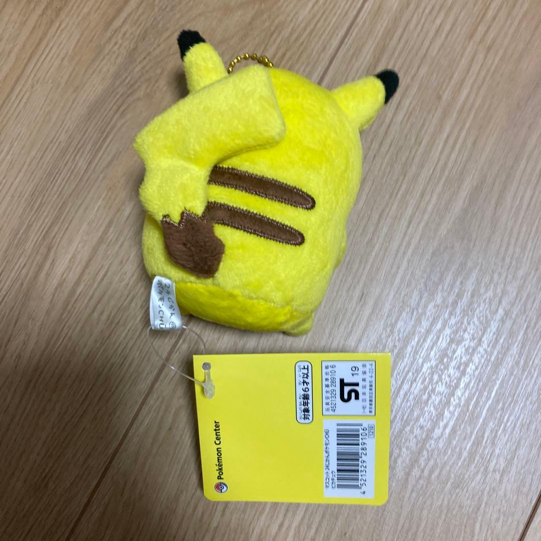 24じかんポケモンchu ナガノ ピカチュウ マスコット - メルカリ