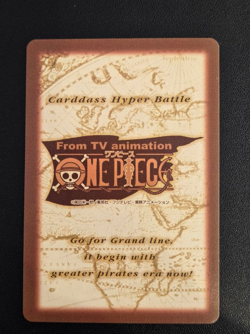 《美品》初期 ワンピース ハイパーバトル カードダス　C112ルフィ