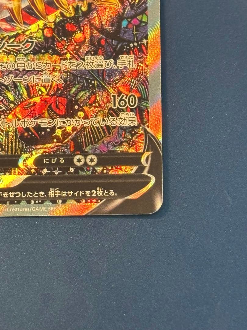 ギラティナV SR S11ロストアビス 111/100 即日発送！！ - メルカリ