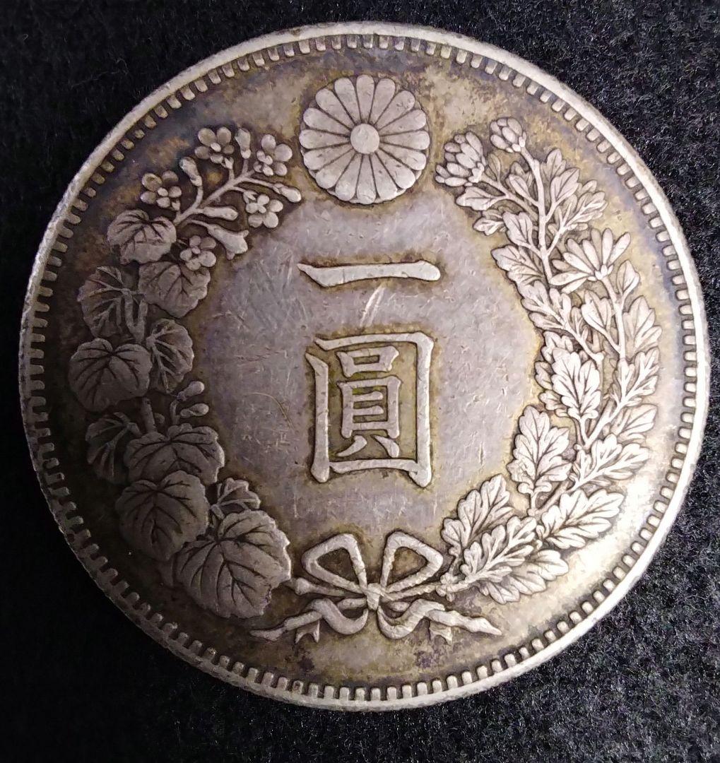 一圓銀貨 楽天市場】（近10）日本 新1円銀貨 明治19年 鑑定済 スラブ入り NGC