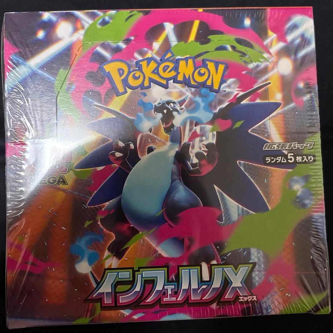 ポケモンカードゲーム　インフェルノX 1box