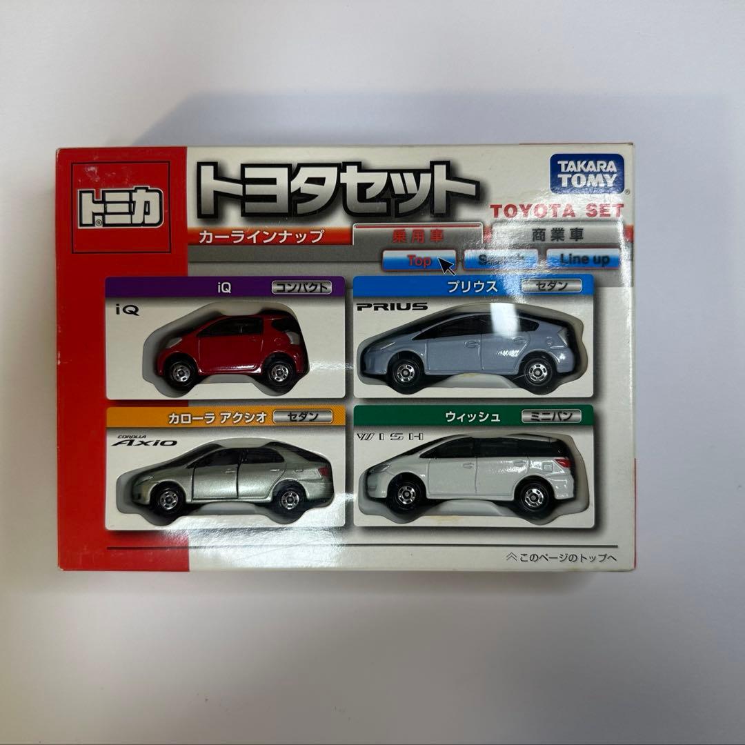 【極美品】　匿名配送　トミカギフトセット　トヨタセット　プリウス　ウィッシュ