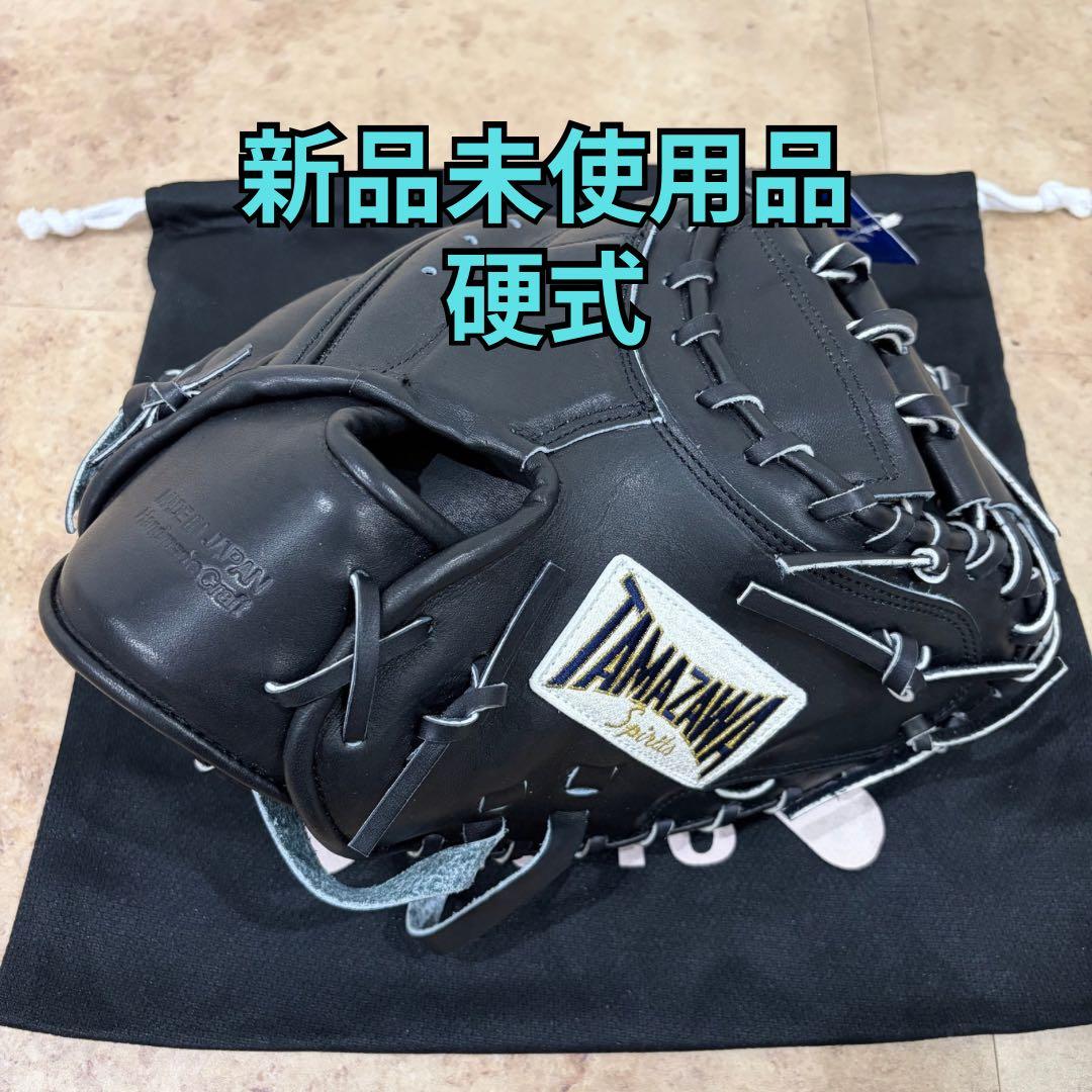TAMAZAWA 玉澤 タマザワ キャッチャーミット 硬式 グローブ タマザワ（TAMAZAWA） 野球 玉澤 硬式グローブ 高校野球対応 グラブ