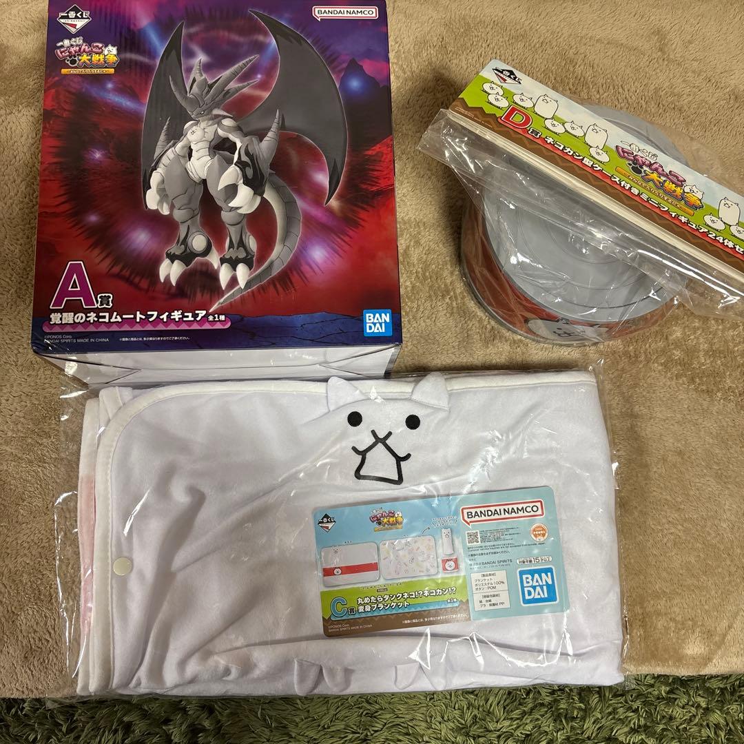 にゃんこ大戦争一番くじA賞.C賞.D賞セット 一番くじ にゃんこ大戦争 D賞 おまけつき - メルカリ