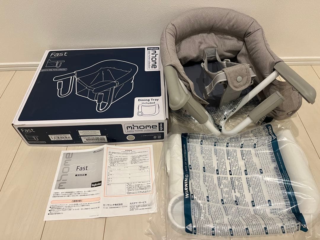 イングリッシーナ　ファスト　カプチーノ　極美品