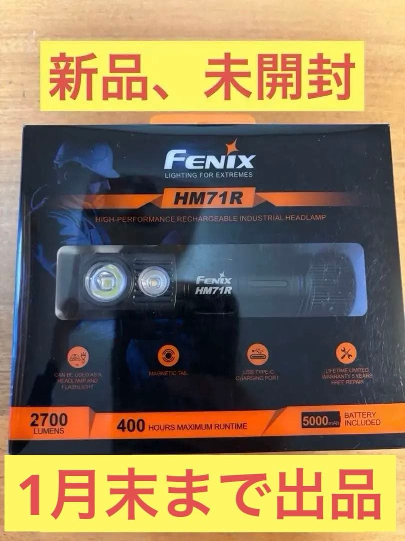 ❗️限界価格❗️Fenix HM71R ヘッドライト 2700ルーメン