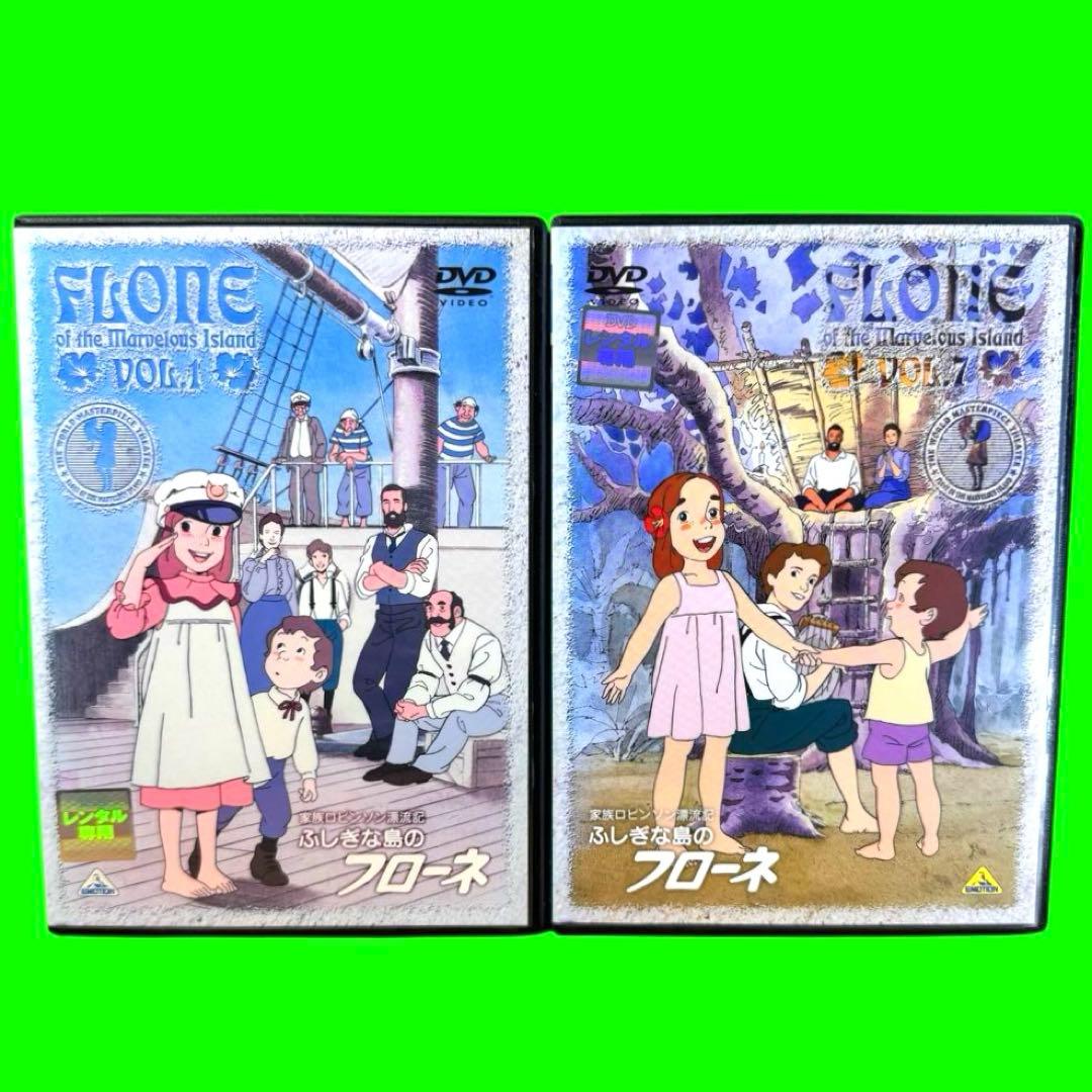 コスモスコーギー