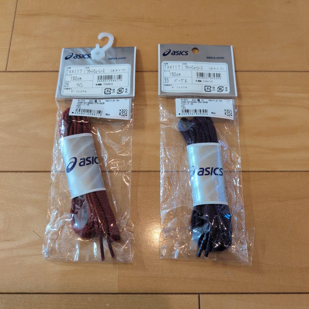 【新品未使用】アシックス バスケットシューズ GELHOOPV9 28.0cm