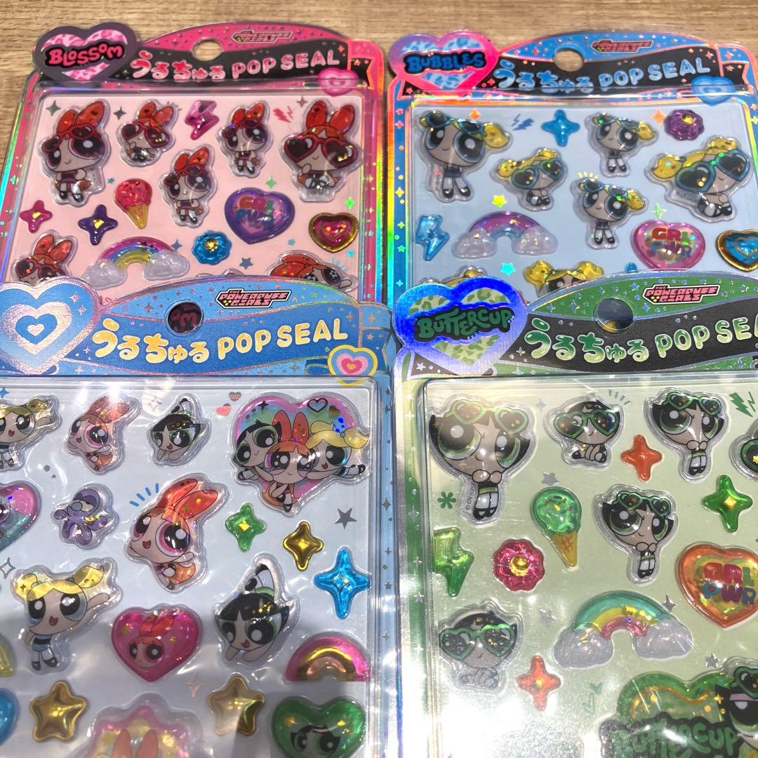 正規品】うるちゅるポップシール パワーパフガールズ パワパフ 4種類