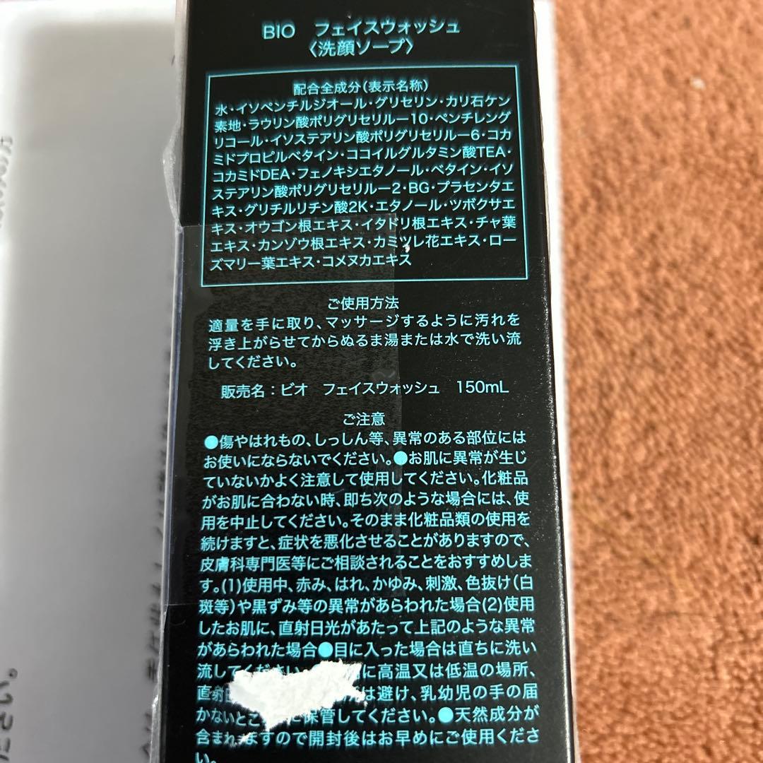 新品未使用！朝倉未来 BIO SKIN LAB. フェイスウォッシュ 洗顔ソープ