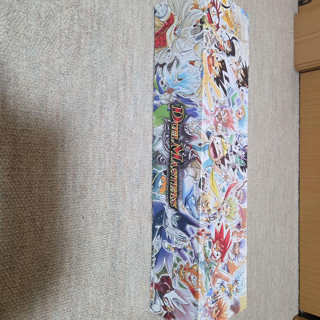デュエルマスターズ カードボックス