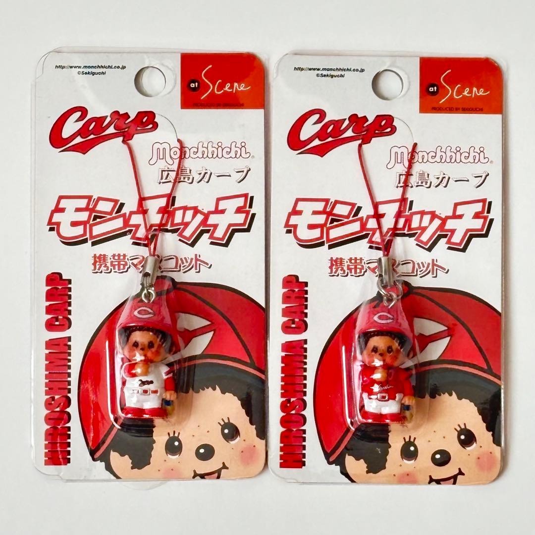広島カープ モンチッチ ストラップ 2個セット - メルカリ