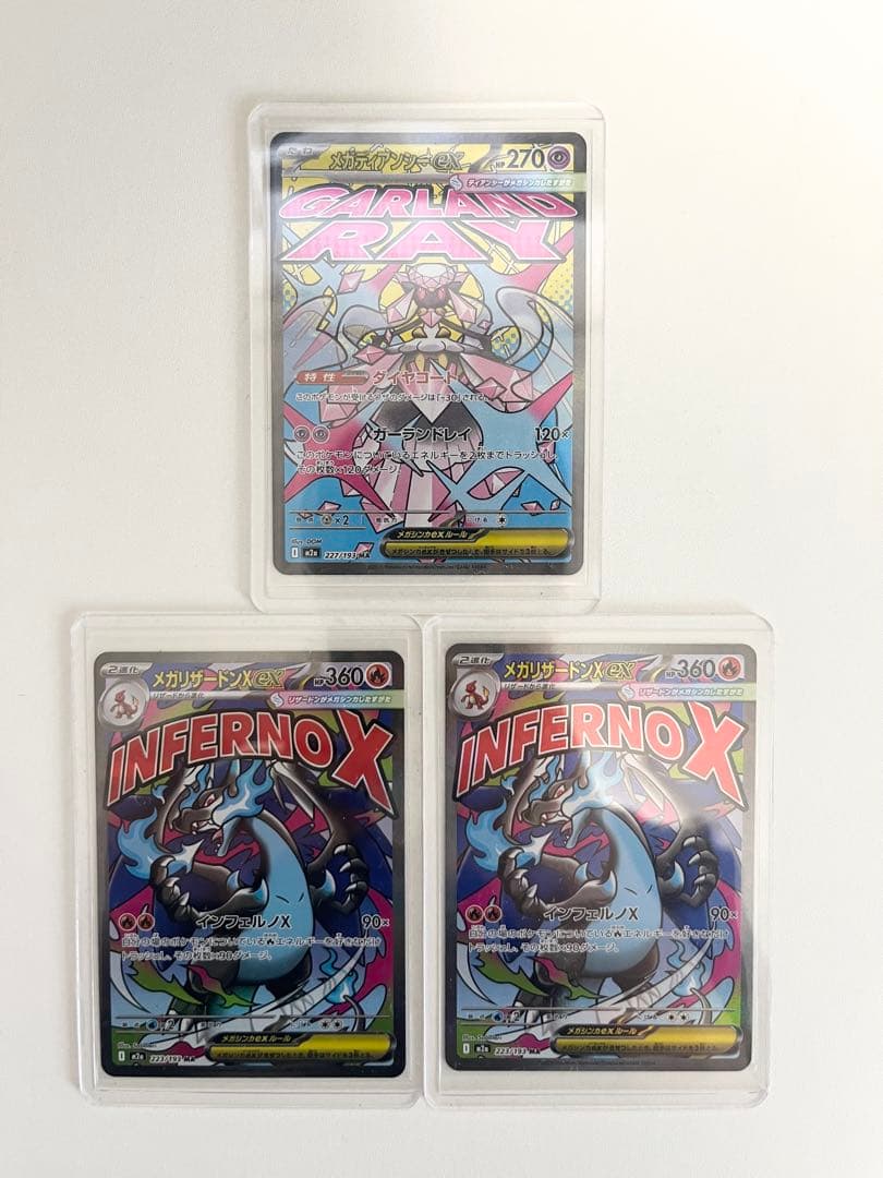 メガリザードンx ex MA ×2 メガディアンシーx ex ×1