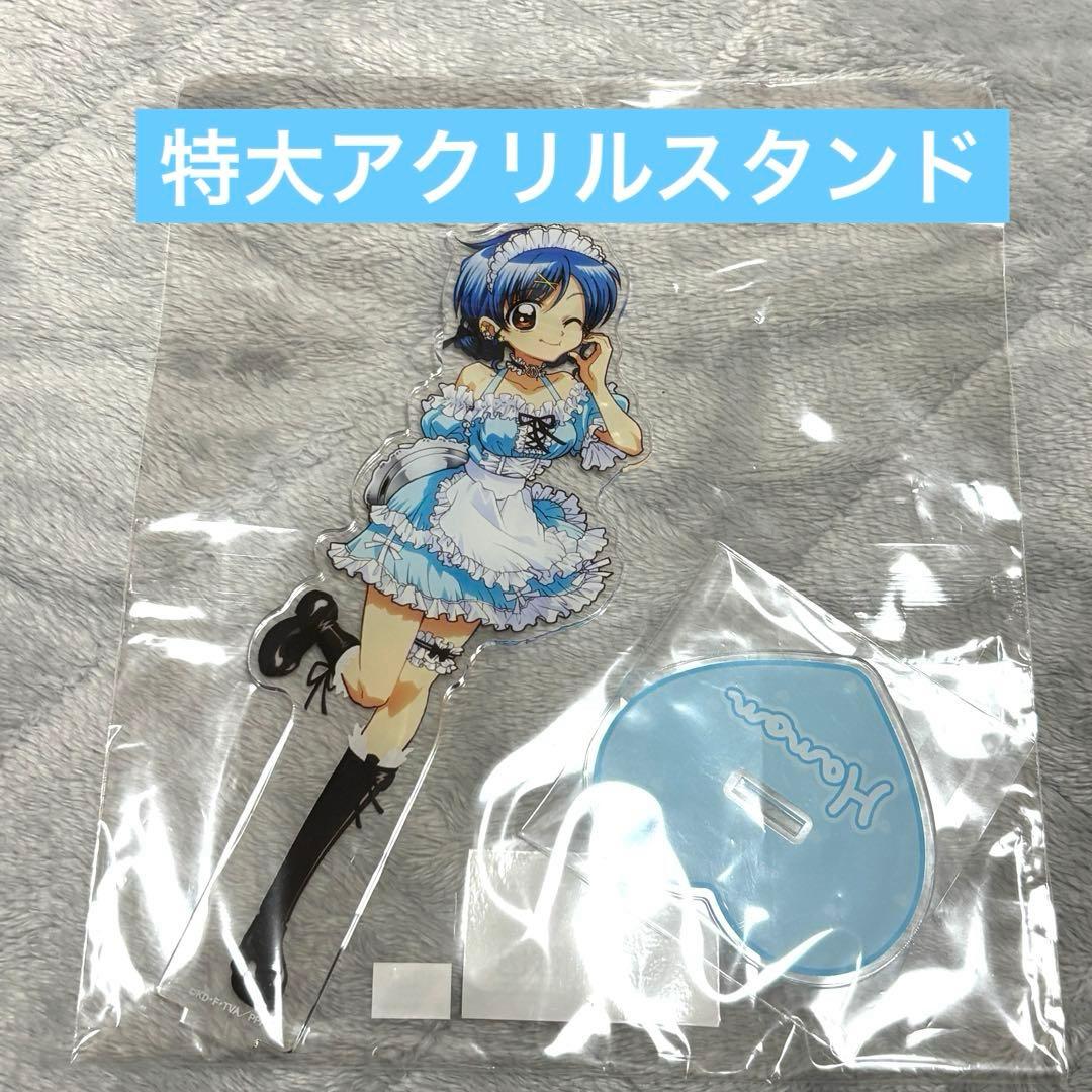 ぴちぴちピッチ 宝生波音 メイド 特大アクリルスタンド - メルカリ