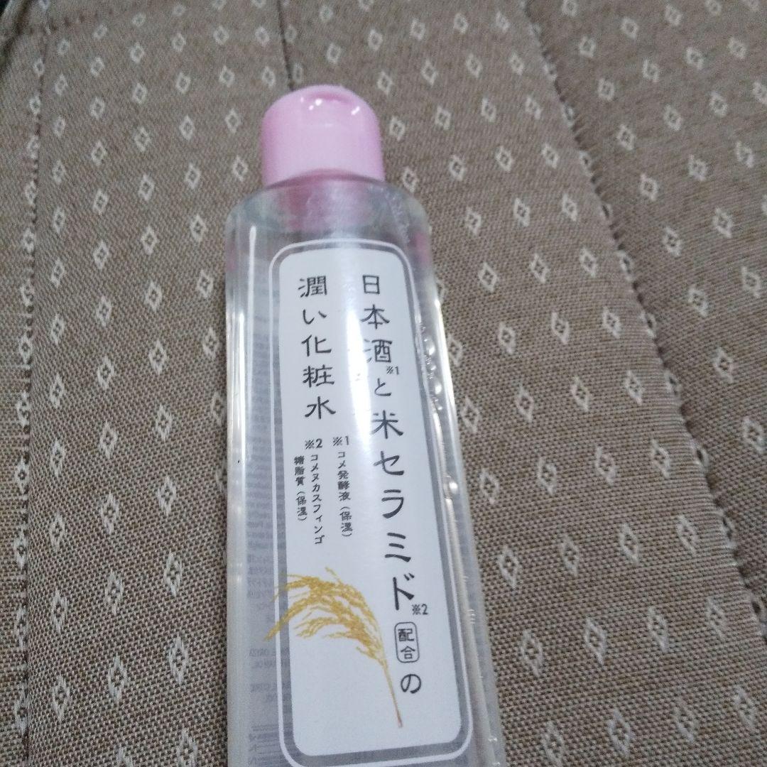 化粧水 30秒クイックバブルマスク95ml モイスト｜MENOKINの効果に関する口コミ