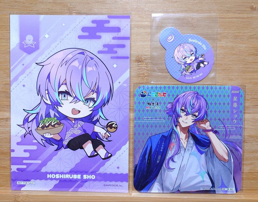 極楽湯 ととのうにじさんじ 星導ショウ - メルカリ