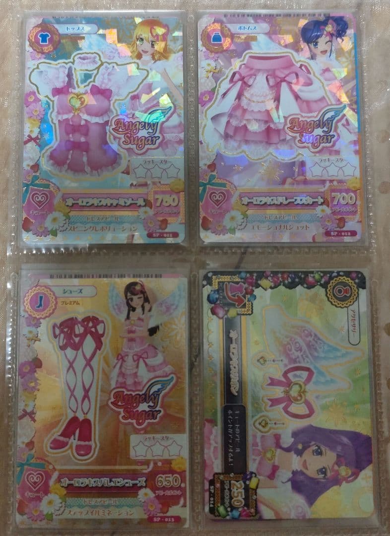 アイカツ エンジェリーシュガーまとめ売り