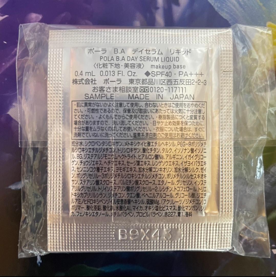 ★Namisa(プロフィール必読)