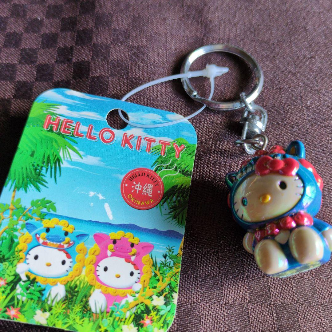 ハローキティ サンリオ シーサー 沖縄限定キーホルダー - メルカリ