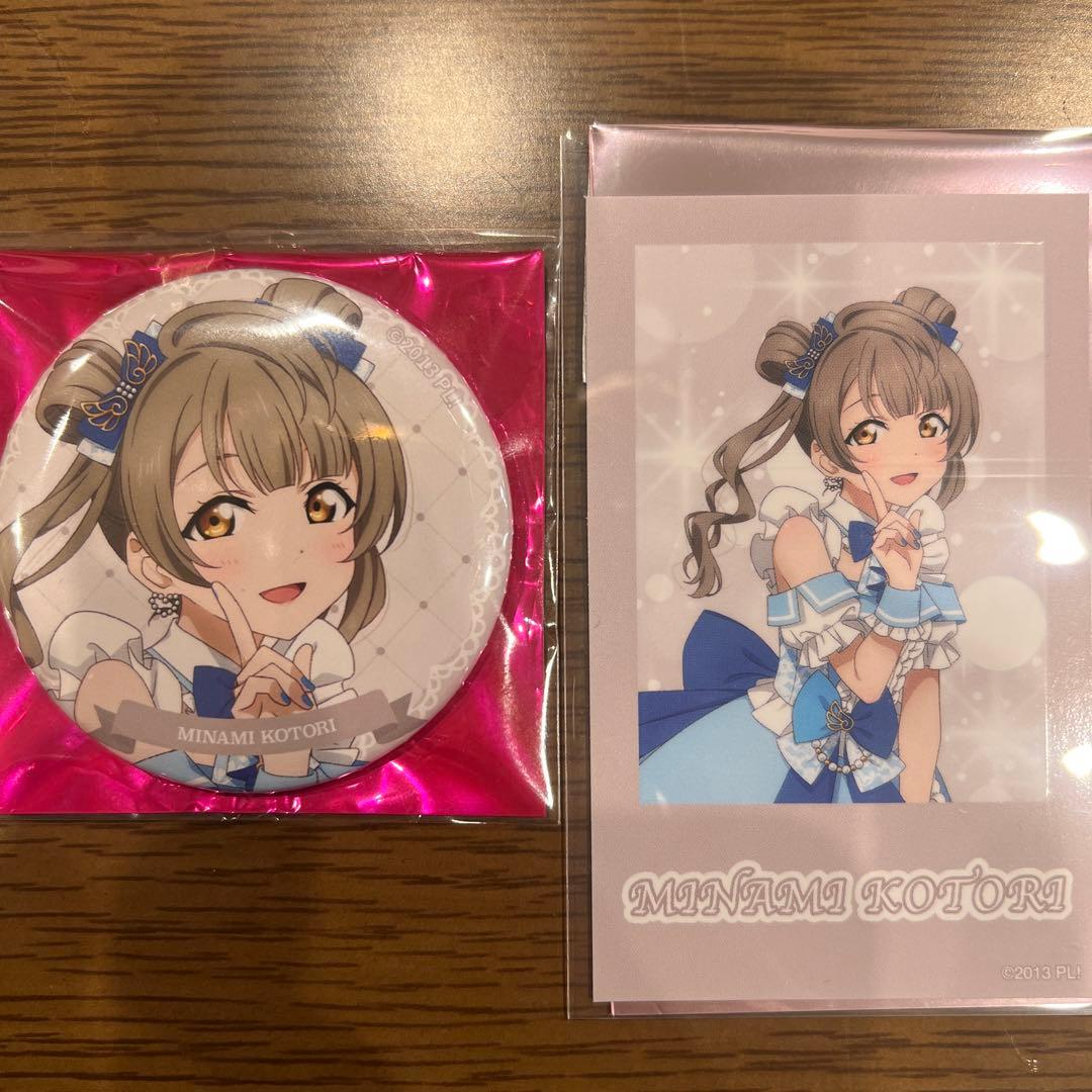 ラブライブ 南ことり 缶バッジ μ's Aqours 池袋 pop up - メルカリ