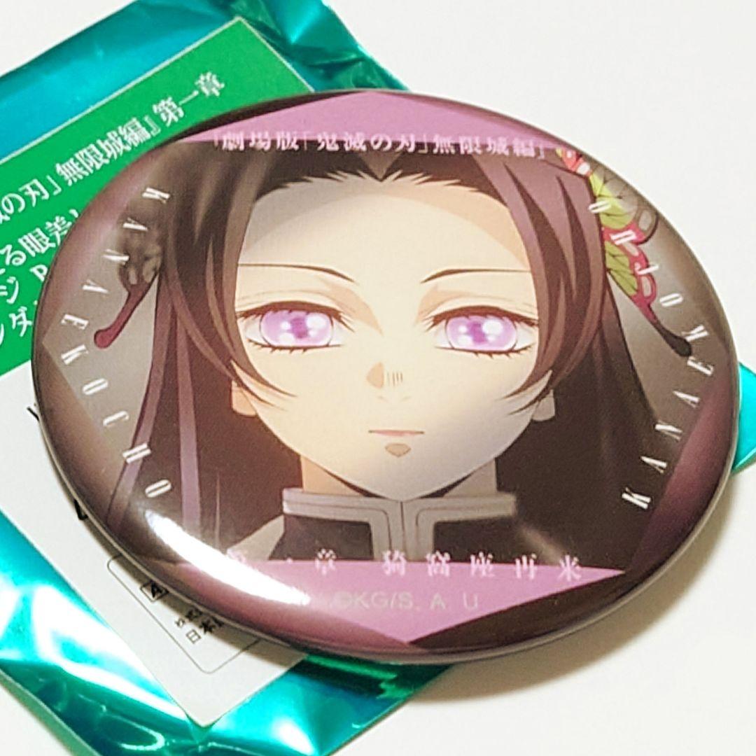 鬼滅の刃 無限城編 第一章 缶バッチB 胡蝶カナエ - メルカリ