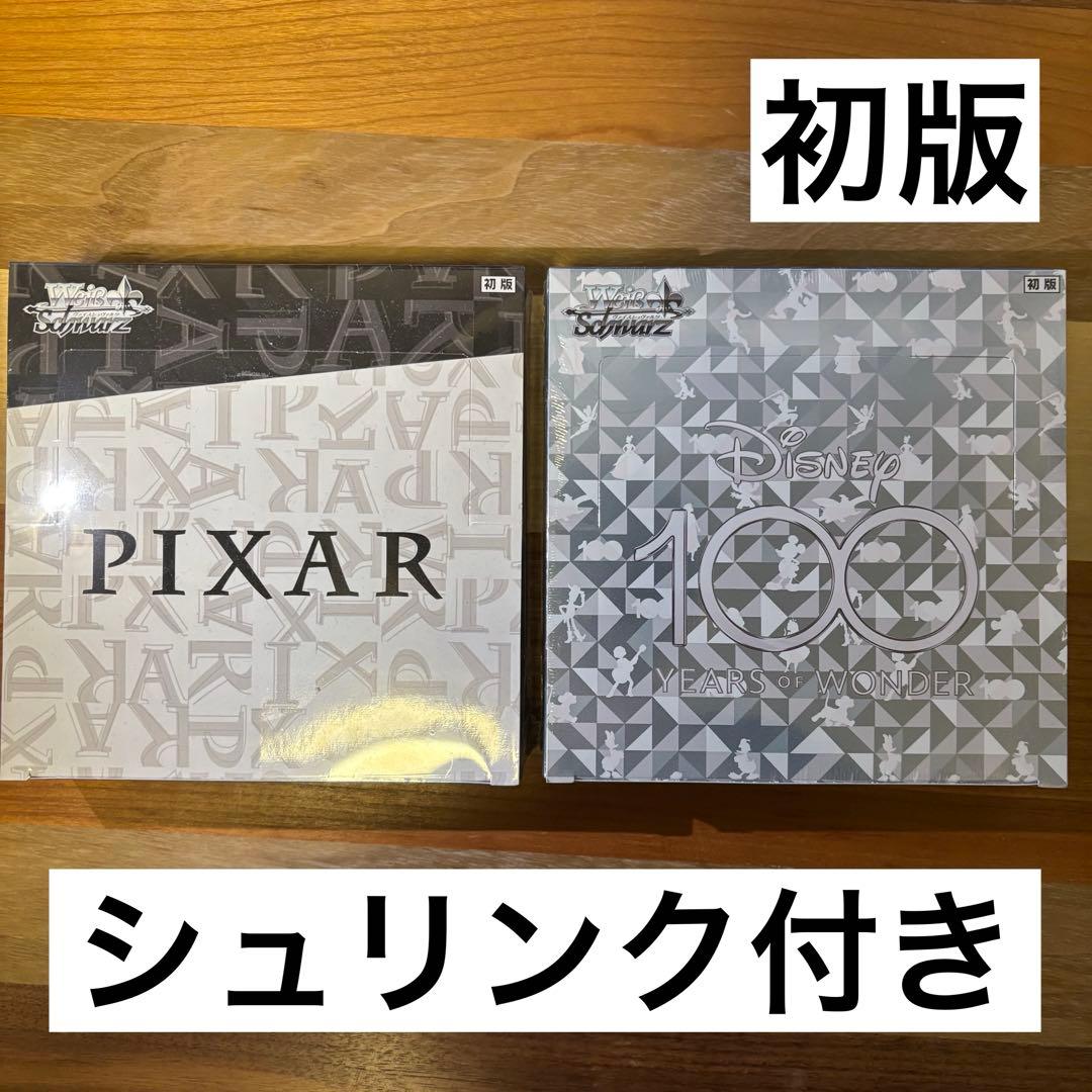 【シュリンク付き】ヴァイスシュバルツ ディズニー100＆ピクサー 各1BOX