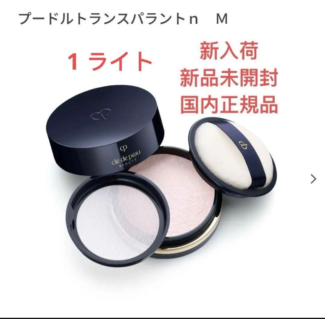 【12/4新入荷②】❣️プードルトランスパラントｎ　Ｍ　1 ライト❣️本体