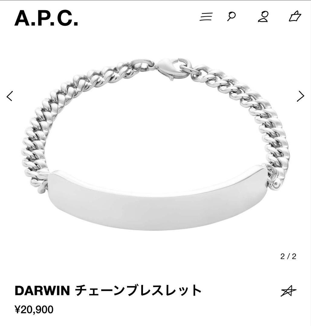 A.P.C. DARWIN チェーンブレスレット