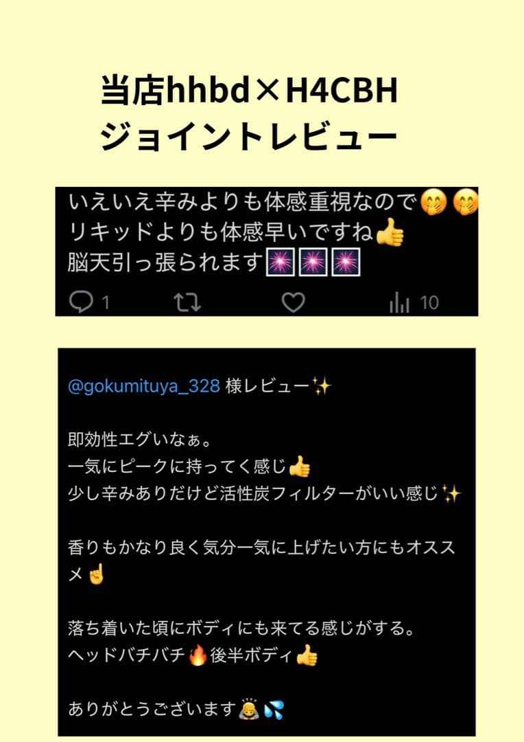 HHBD H4CBH CRDP5本セット - メルカリ