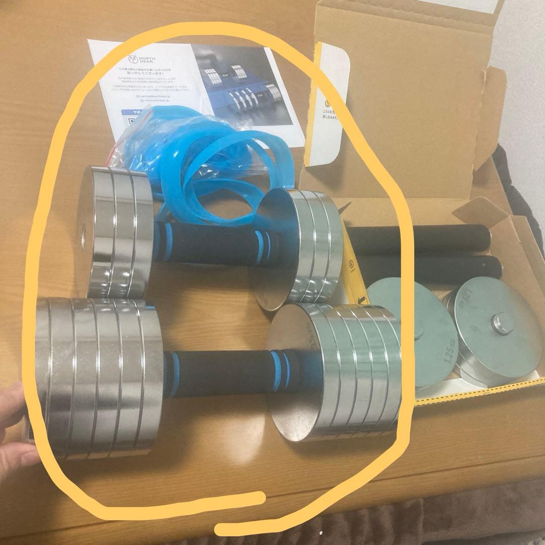 Northdeer ダンベル 可変式 15kg バー付き　2個セットその1