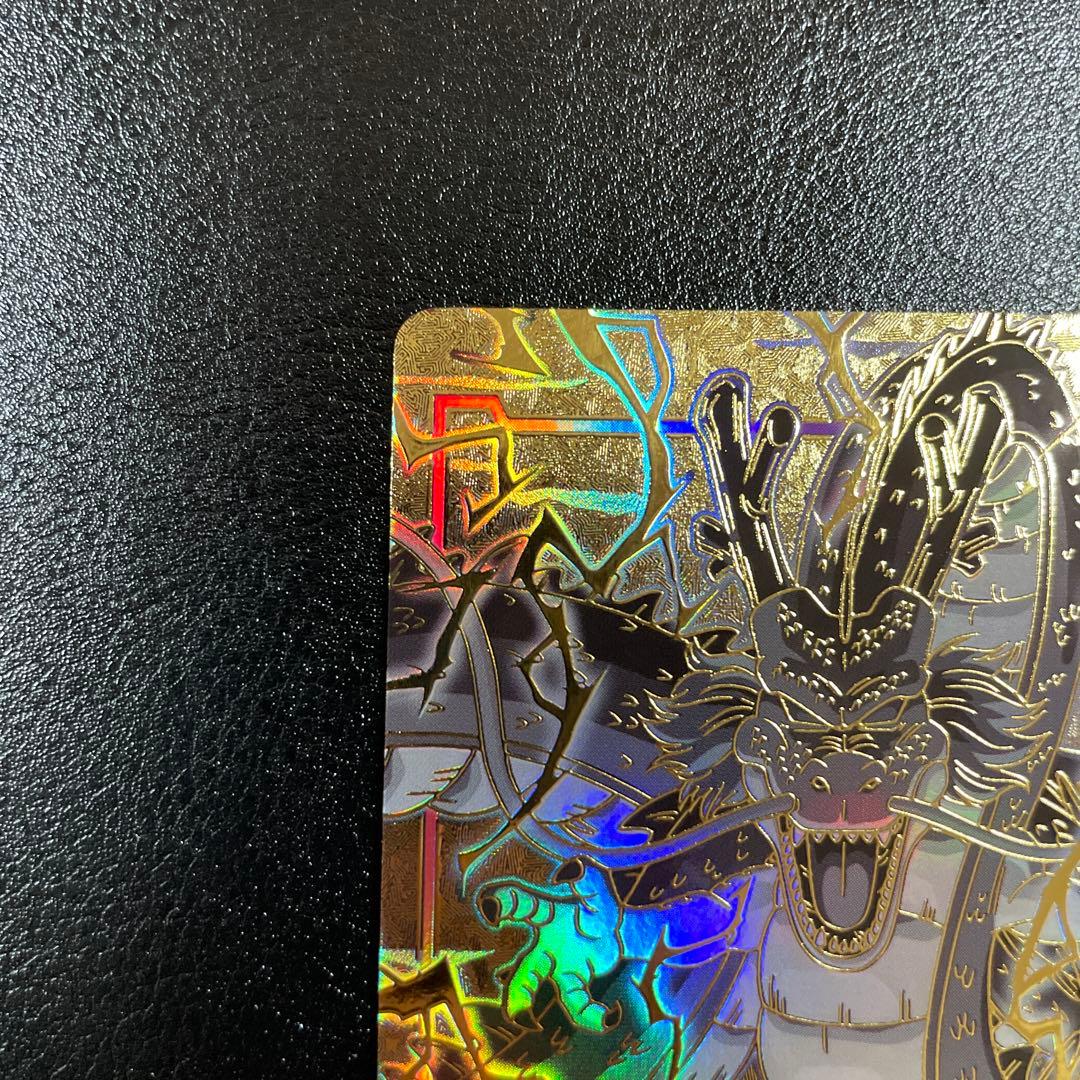 ドラゴンボール フュージョンワールド エナジーマーカー 神龍 E-32