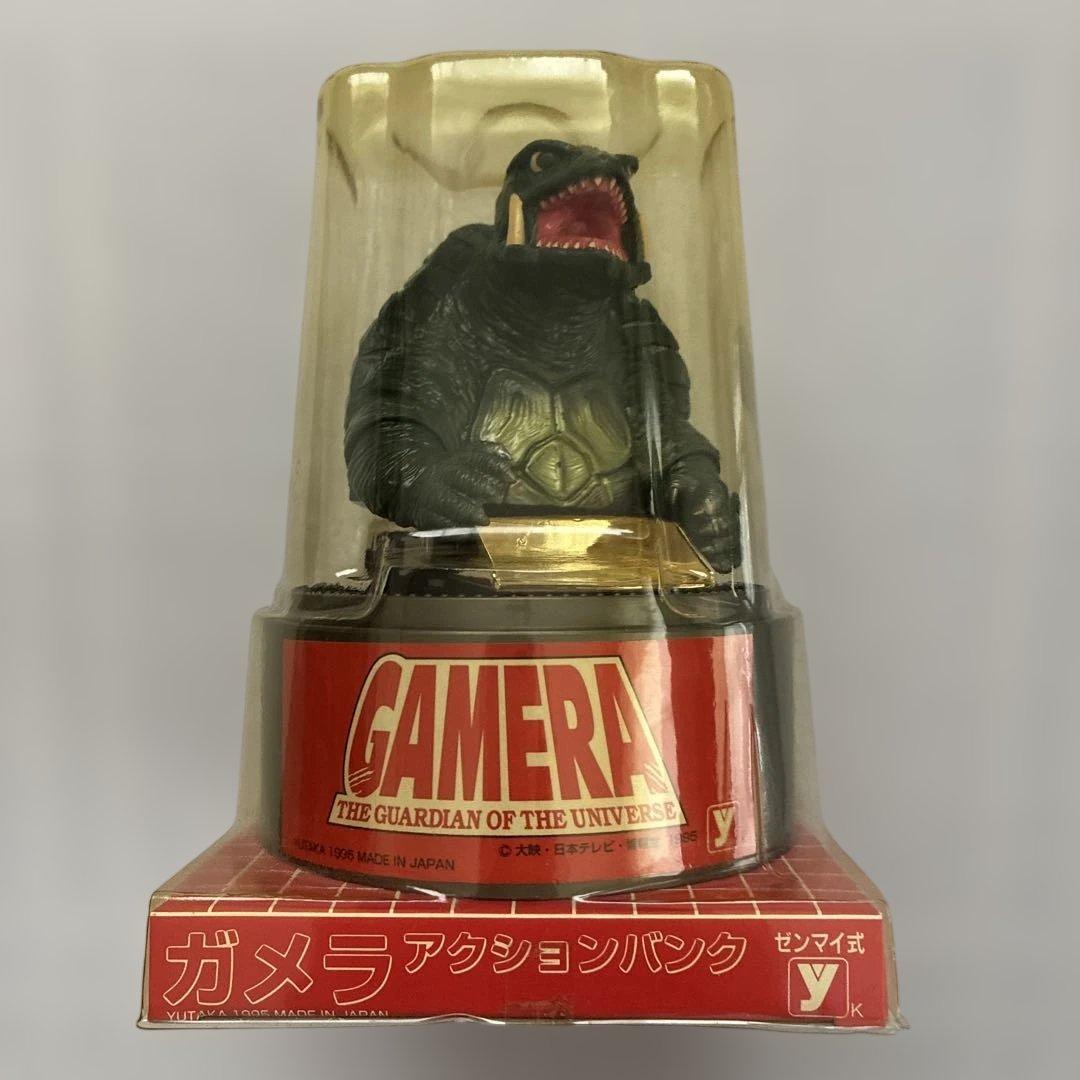 ユタカ　ガメラ　アクションバンク　ゼンマイ式 5_000000002012.jpg?1678209903
