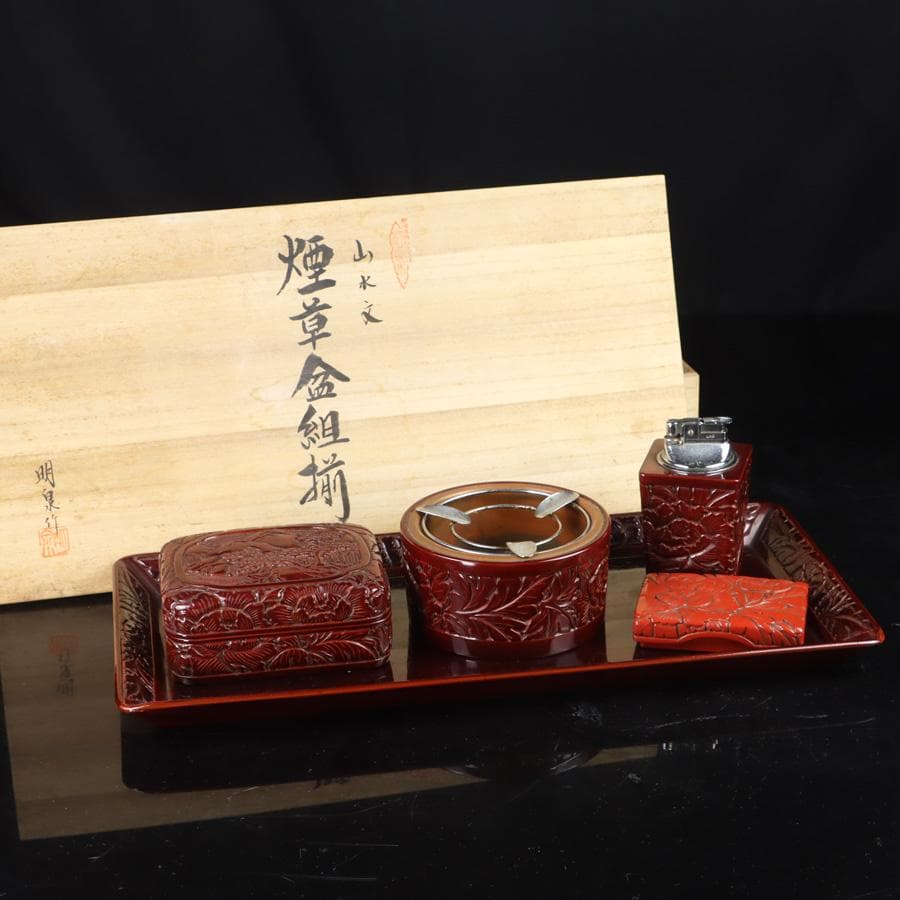Y3272-5 彫師 渡辺明泉 朱塗 山水文 煙草盆組揃 共箱　　MM 昭和の名作！幽玄道士好きのマニアなお客様！ いつも遠くから