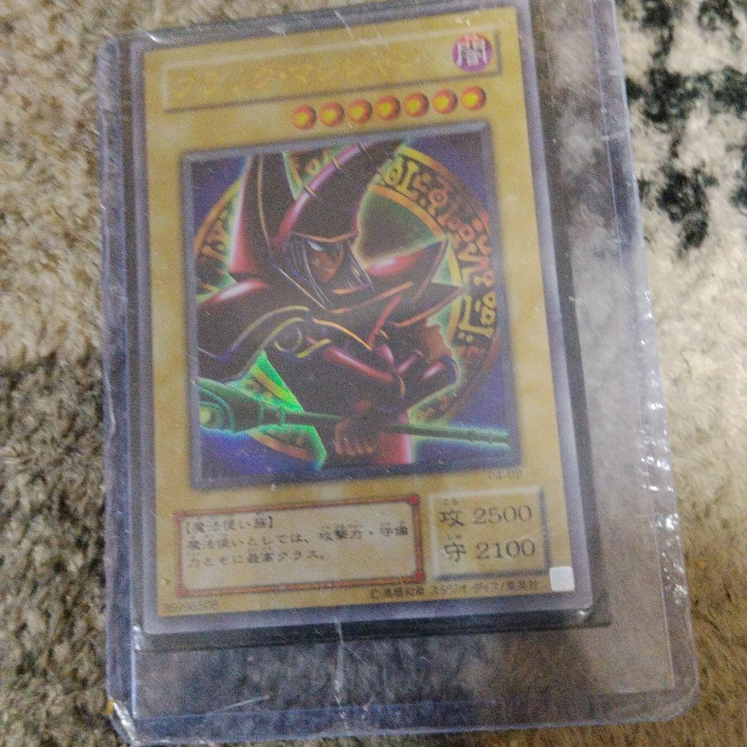 遊戯王 ブラック・マジシャン モンスターカード