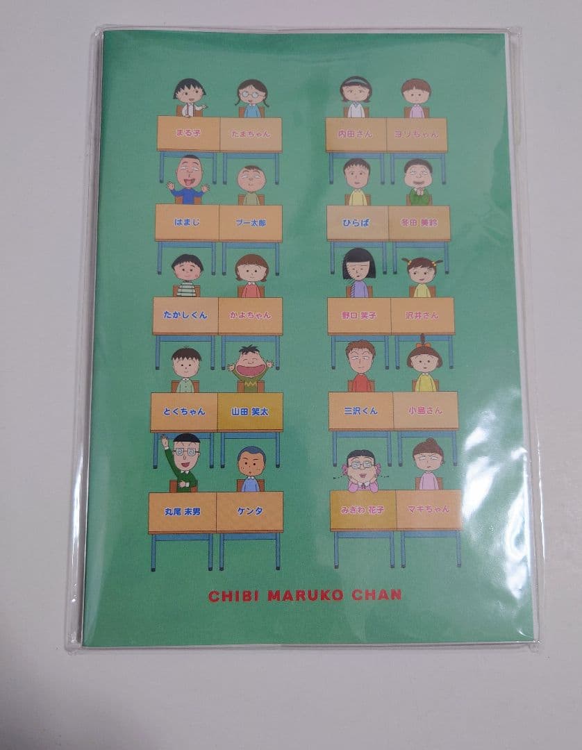 ちびまる子ちゃん ノート B6サイズ 座席 - メルカリ