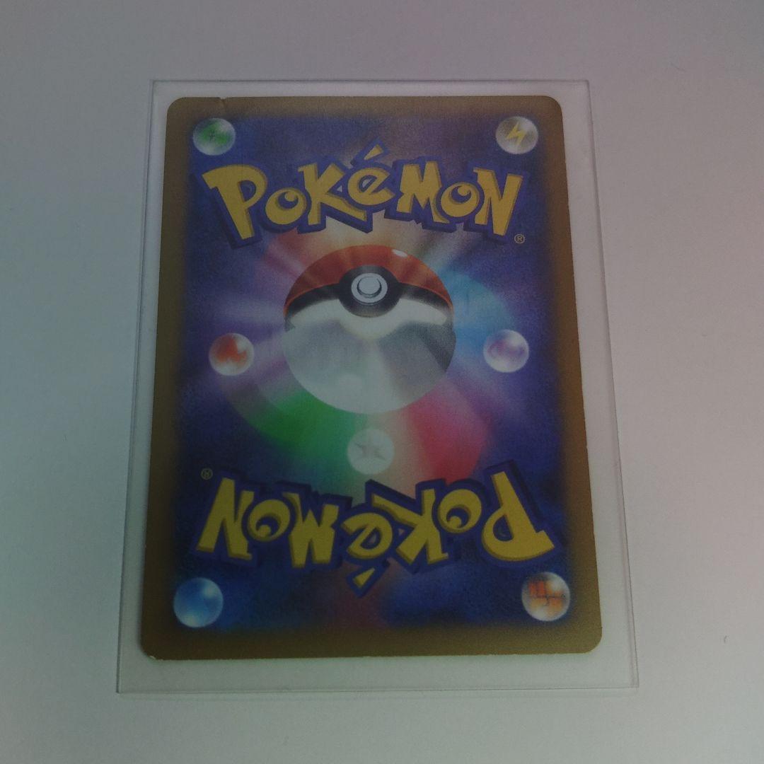 お値引き中◎コルニsr 102/096 XY3 - メルカリ