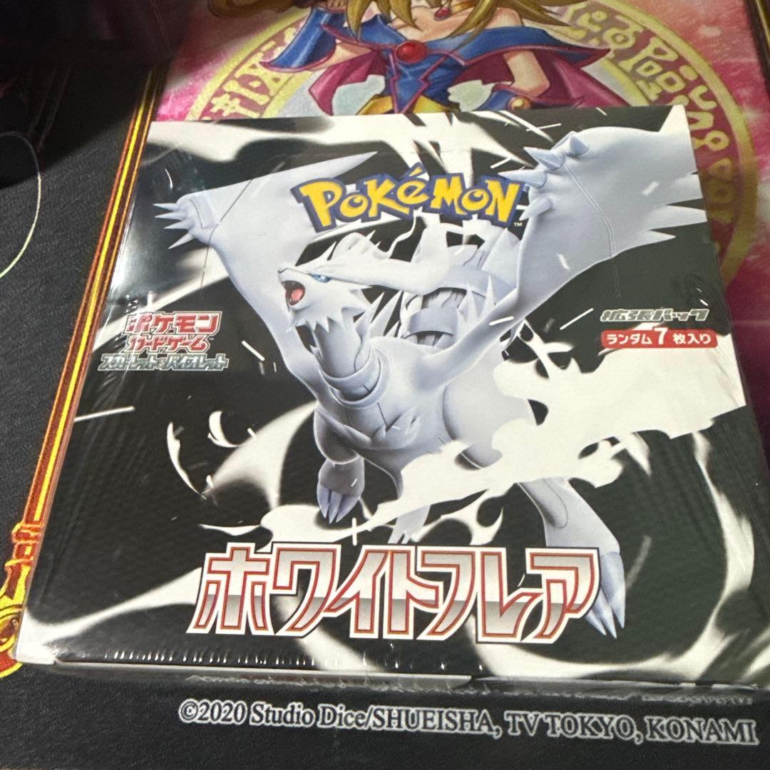 ポケモンカード ホワイトフレア 未開封 シュリンク付き