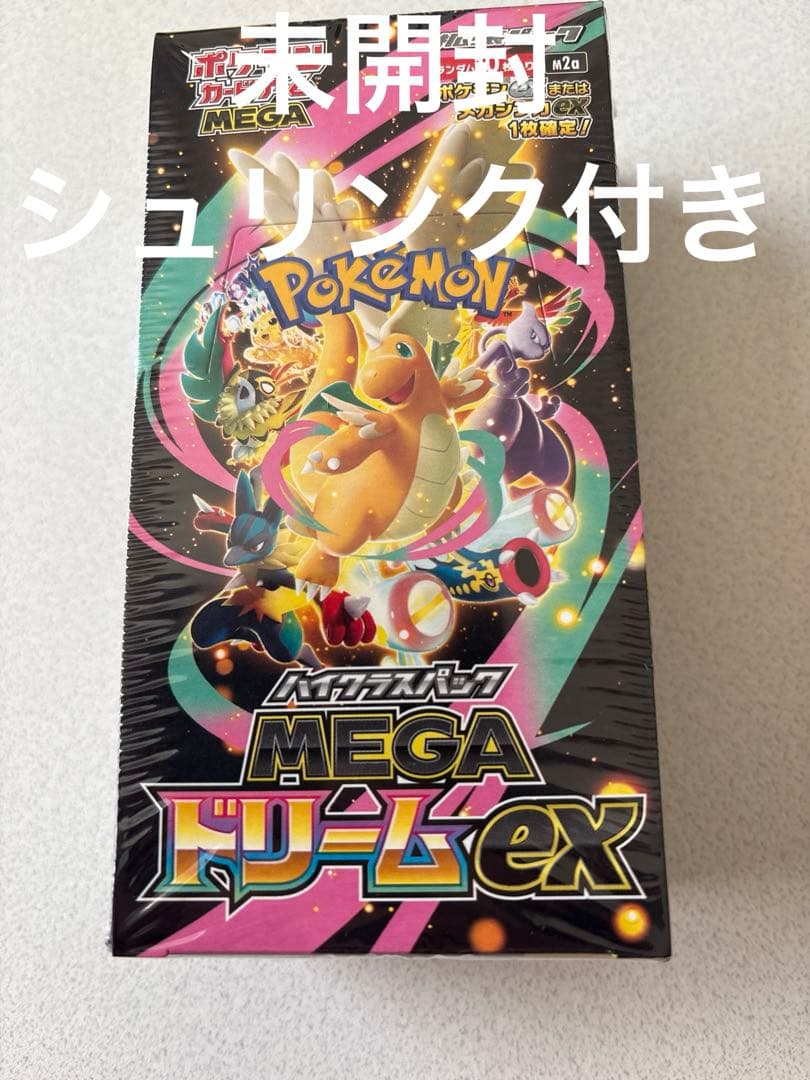 ポケモンカードゲーム MEGAドリームex シュリンク付 未開封 1BOX ポケモンカードゲーム 新品未開封 シュリンク付き ポケモンカード ハイ