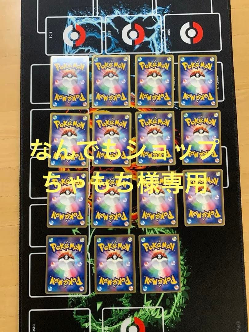 専用出品　eシリーズ　カードeまとめ売り　旧弾 ポケカ eカード まとめ売り - メルカリ
