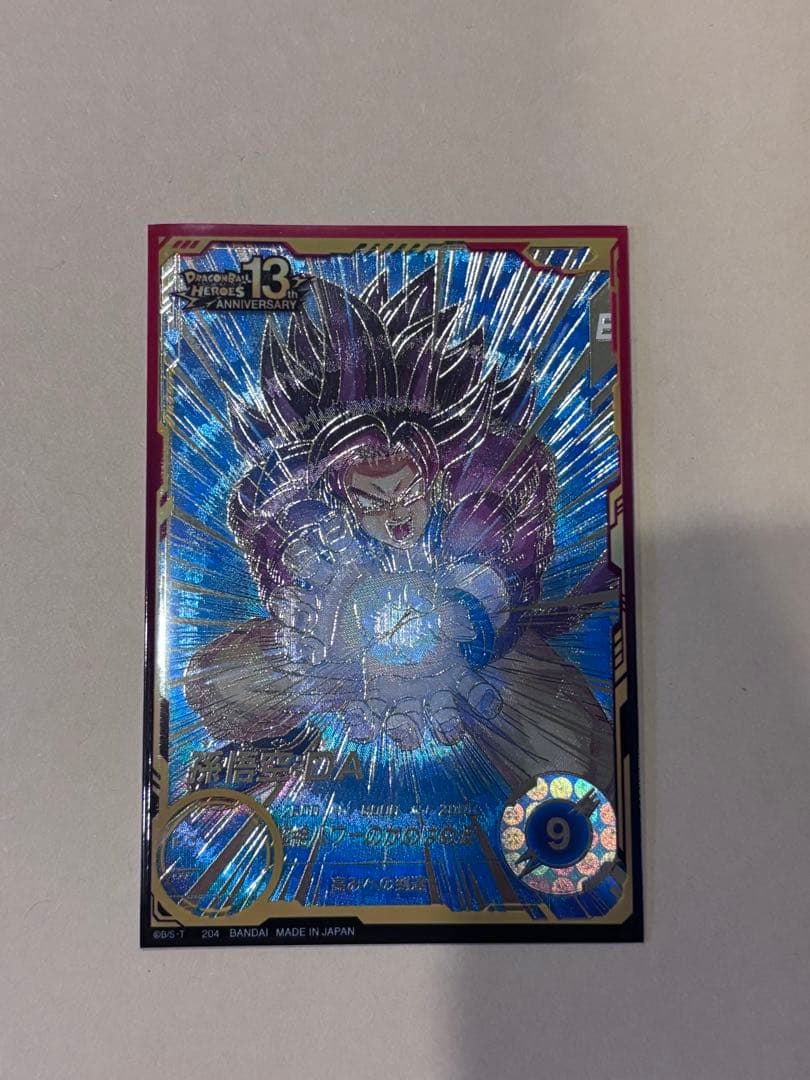 ドラゴンボールスーパーダイバーズ 孫悟空：DA SDV5-055