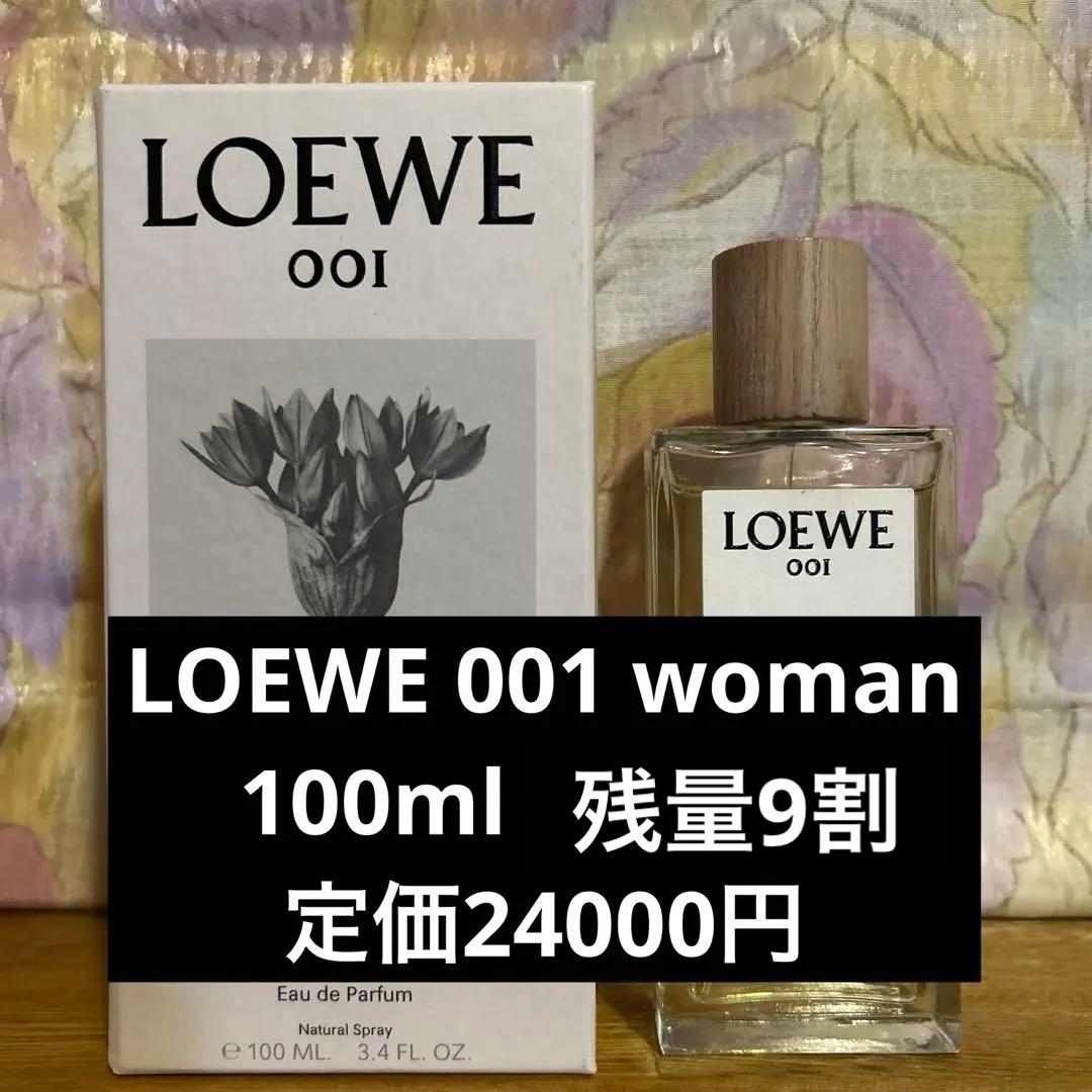 ロエベ 001 ウーマン100ml オードパルファン　(最終値下げ)