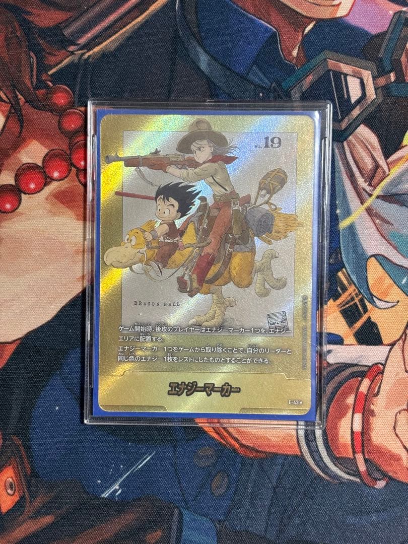 エナジーマーカー 2巻 - メルカリ