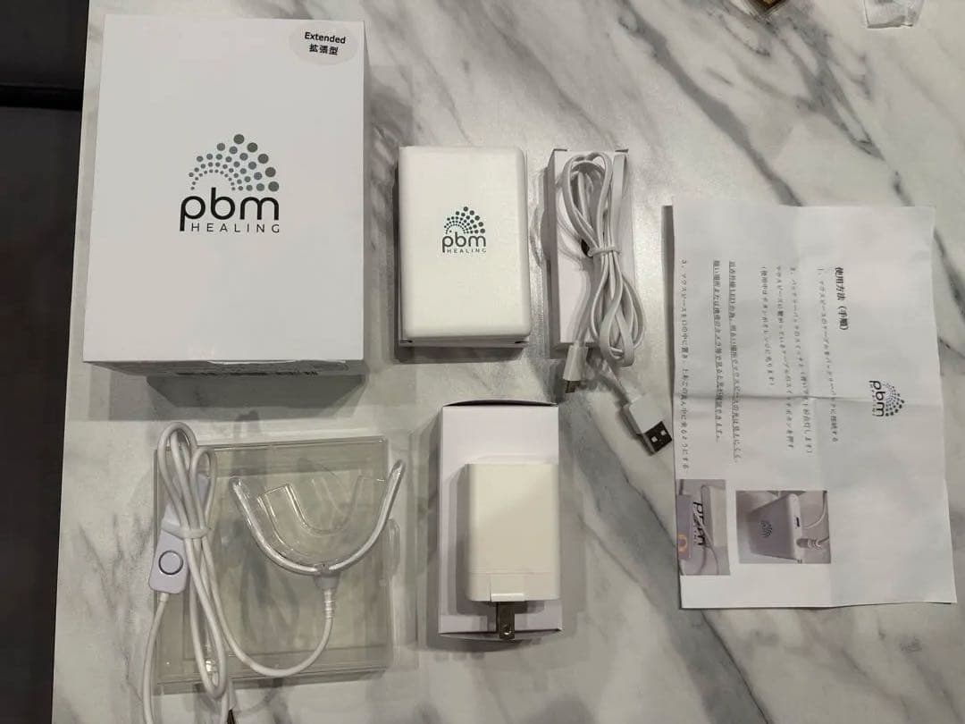 pbm healing 拡張型　光加速装置