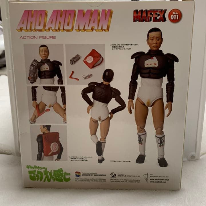 アホアホマン フィギュア 松本人志 - メルカリ