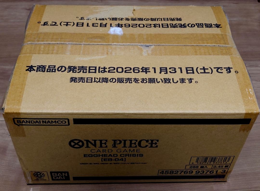 ワンピースカード EB-04 エッグヘッドクライシス 1カートン 新品　② Amazon.co.jp: バンダイ(BANDAI) ONE PIECEカードゲーム エクストラ