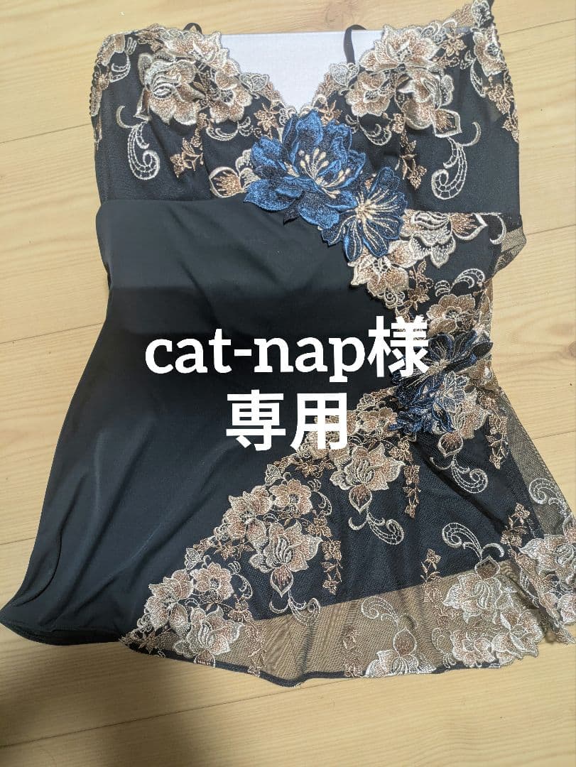 花柄刺繍 黒 キャミソール